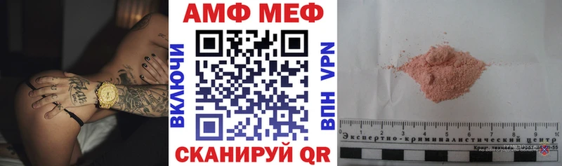 Amphetamine Premium  Усолье 