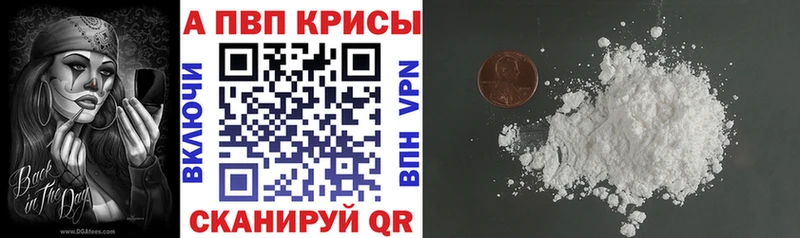 ОМГ ОМГ вход  Усолье  A-PVP Соль  цена  
