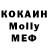 МЕТАДОН кристалл Tural Narimanov