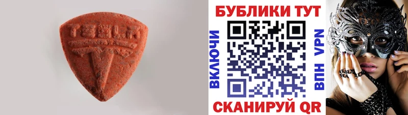ЭКСТАЗИ круглые  наркотики  Усолье 