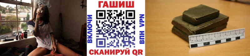 ГАШИШ ice o lator  даркнет клад  Усолье 