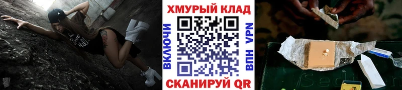 ГЕРОИН Афган  Усолье 