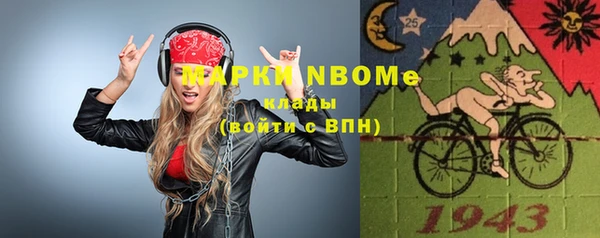 соль курить ск Абаза