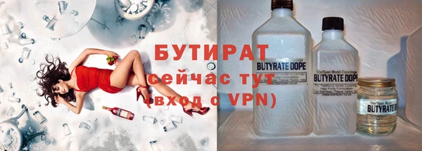круглые Абдулино