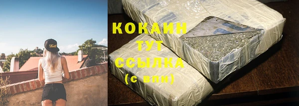 таблы Тобольск