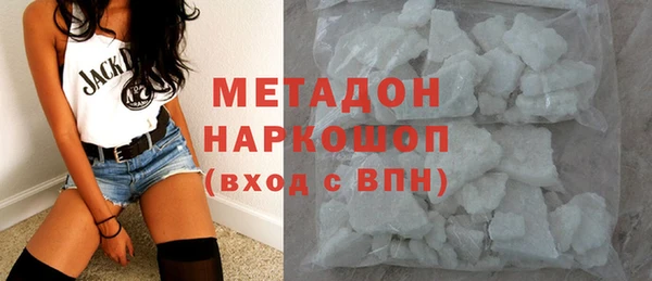 соль курить ск Абаза