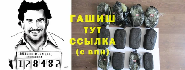 героин Тихвин