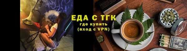 соль курить ск Абаза