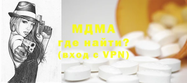 эйфоретик Абинск