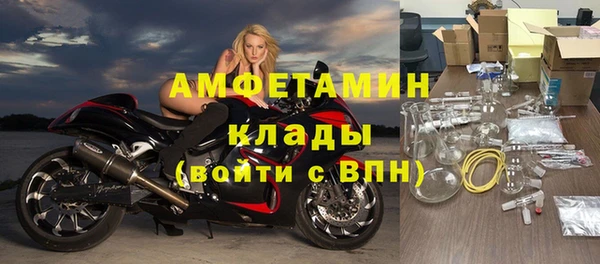 соль курить ск Абаза