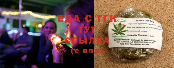 эйфоретик Абинск