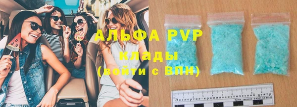 таблы Тобольск