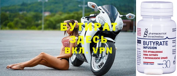 круглые Абдулино