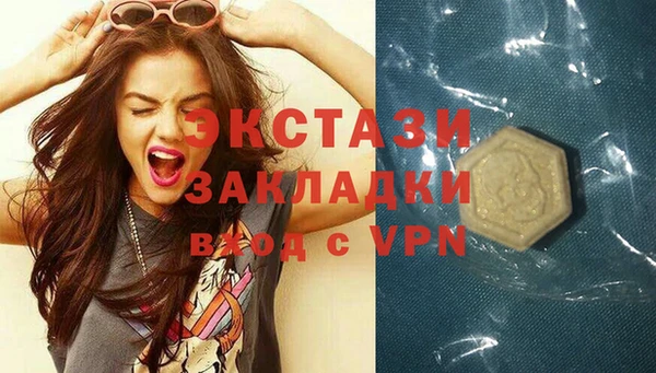 соль курить ск Абаза