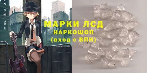 таблы Тобольск