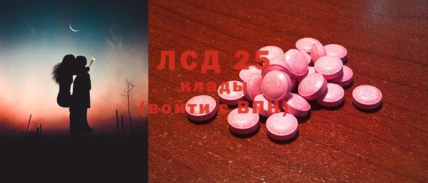соль курить ск Абаза