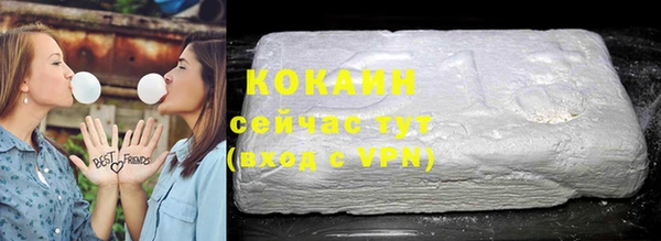 соль курить ск Абаза