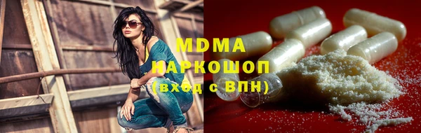 соль курить ск Абаза
