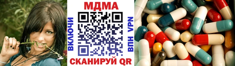 МДМА кристаллы  ОМГ ОМГ ТОР  Усолье 