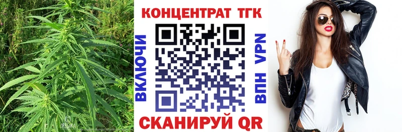блэк спрут как войти  Усолье  ТГК гашишное масло 