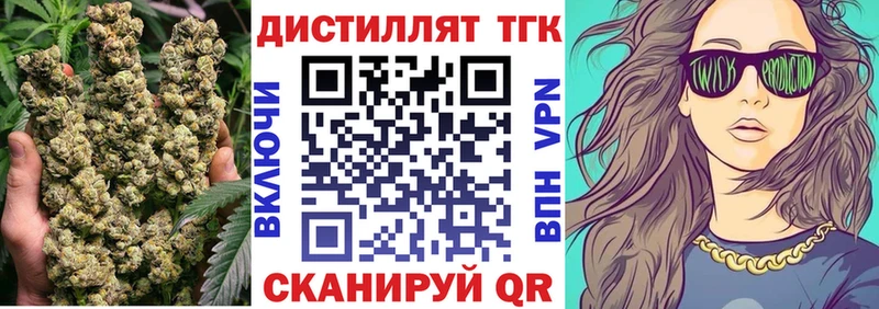 Дистиллят ТГК концентрат Усолье