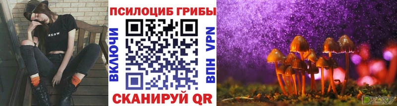 Галлюциногенные грибы MAGIC MUSHROOMS  Усолье 